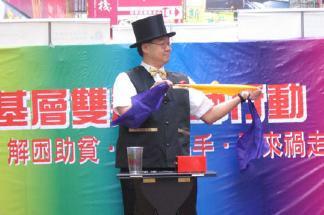 旺角誓師嘉年華會宣告：主愛基層！