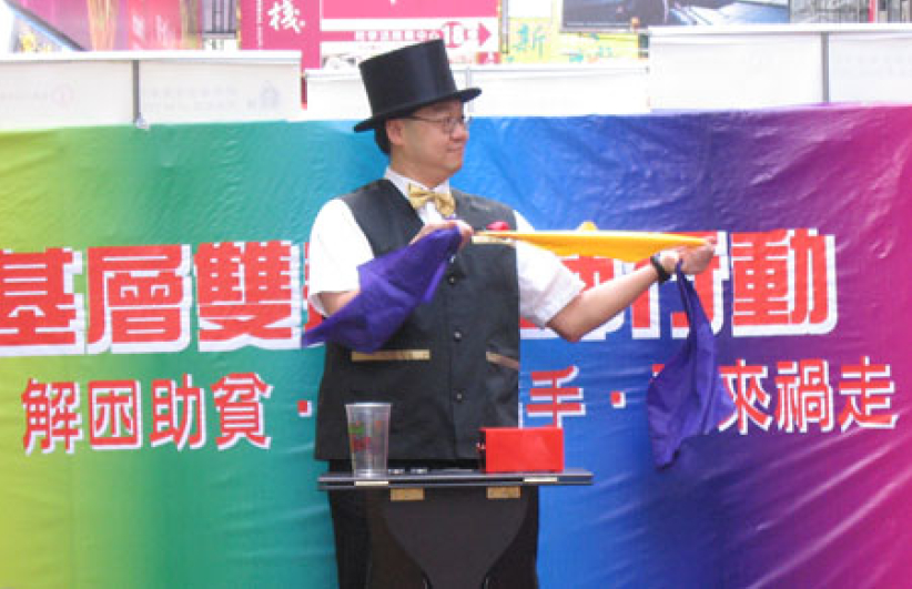 旺角誓師嘉年華會宣告：主愛基層！