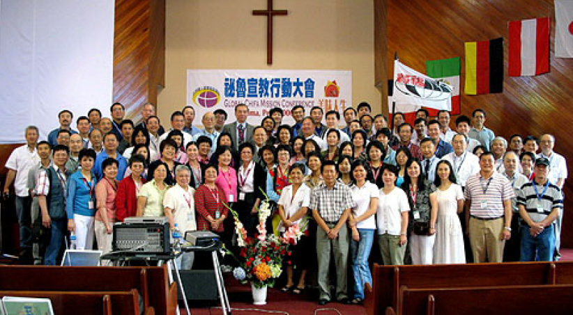 秘魯利馬大會：環球華人飲食業宣教大行動正式起步！