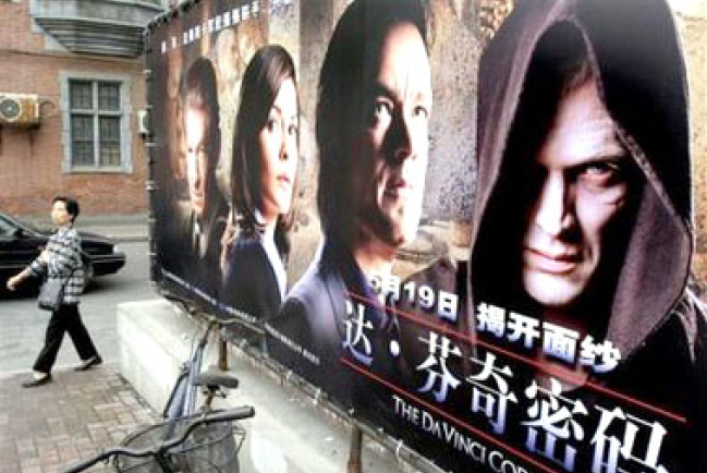 中國下令9日起全線停映《達文西密碼》