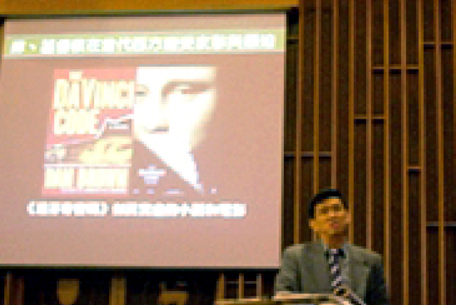 當代西方與基督教—一場沒有硝煙的戰爭