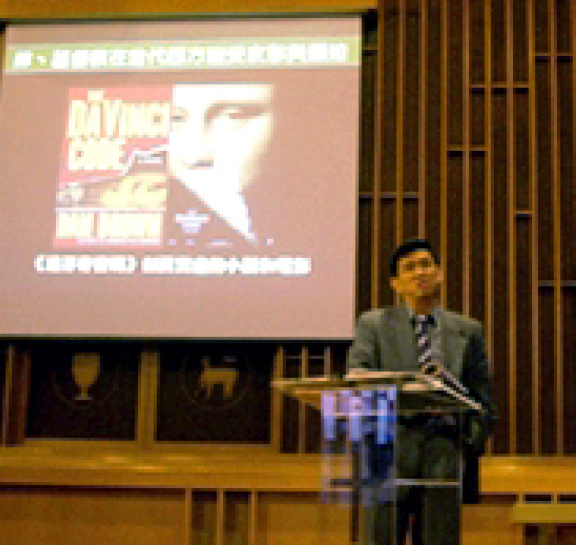 當代西方與基督教—一場沒有硝煙的戰爭