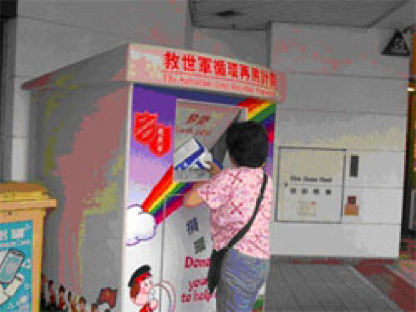 救世军欢迎政府推出回收新措施