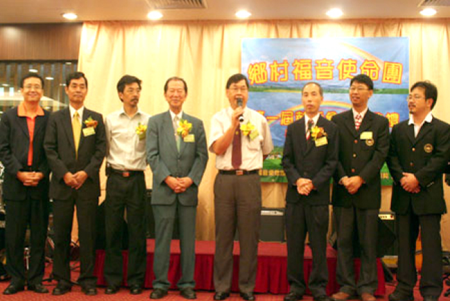 鄉福就職典禮暨福音聚會粉嶺舉行