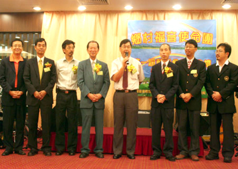 鄉福就職典禮暨福音聚會粉嶺舉行