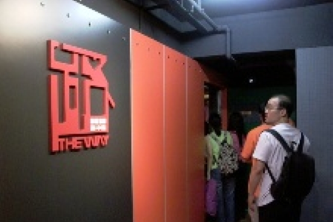 禧福協會「路中心」成立領旺角區邊青歸主