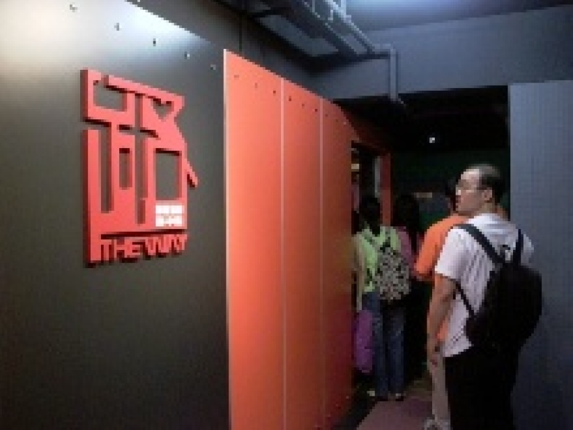 禧福協會「路中心」成立領旺角區邊青歸主