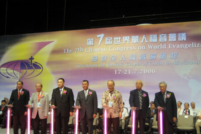 華福大會開幕禮澳門綜藝舘揭幕