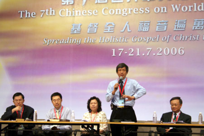 「基督全人福音遍萬邦」專題報導