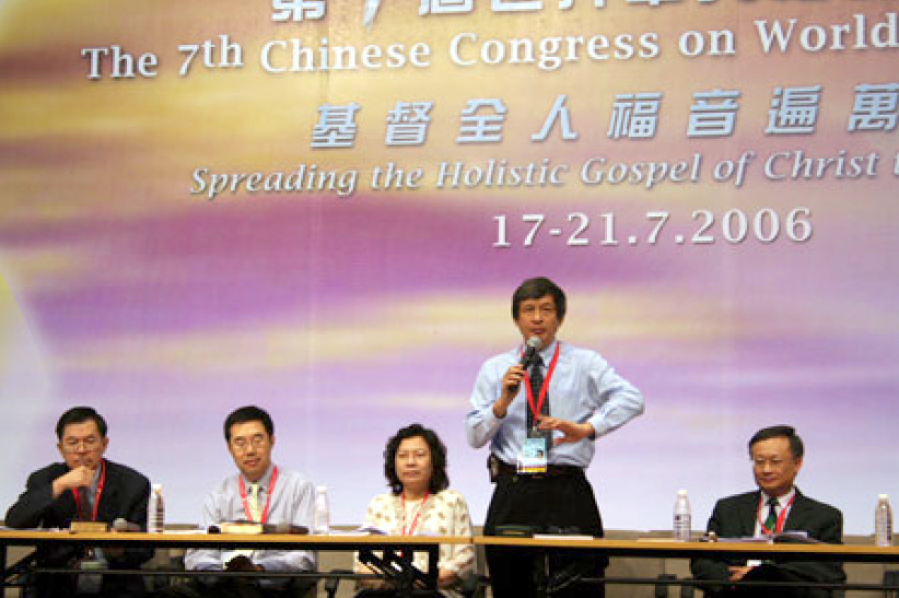 「基督全人福音遍萬邦」專題報導