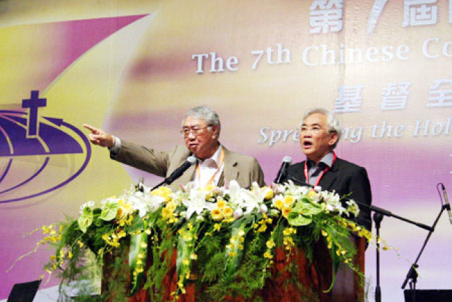 跨代宣教的使命：超越地域和年代