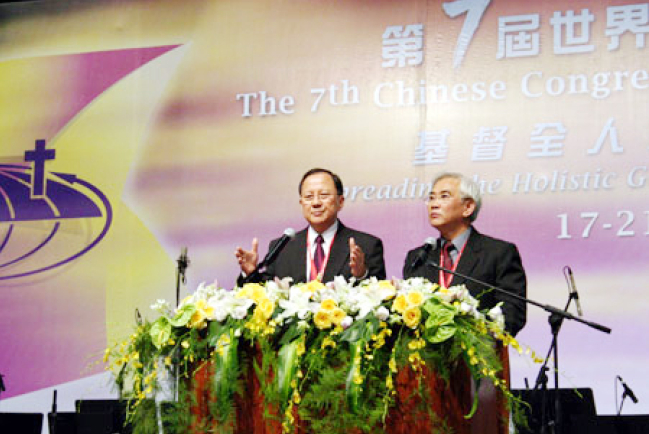 第七屆華福會閉幕典禮圓滿落幕