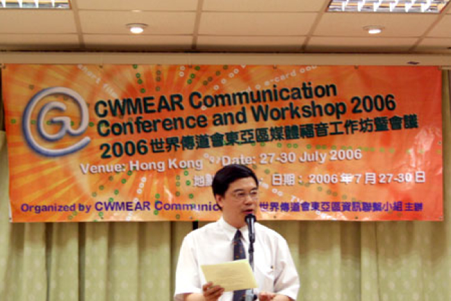 世界傳道會東亞區媒體會議揭幕