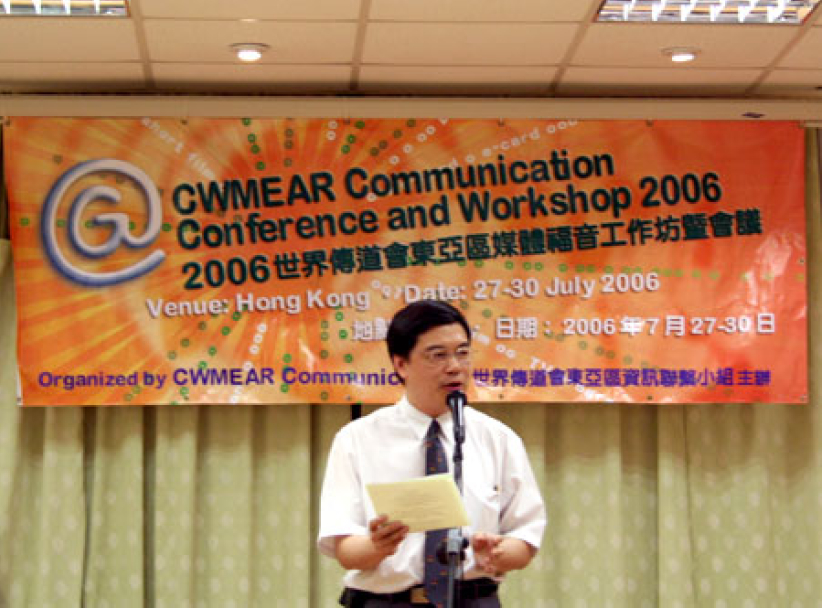 世界傳道會東亞區媒體會議揭幕