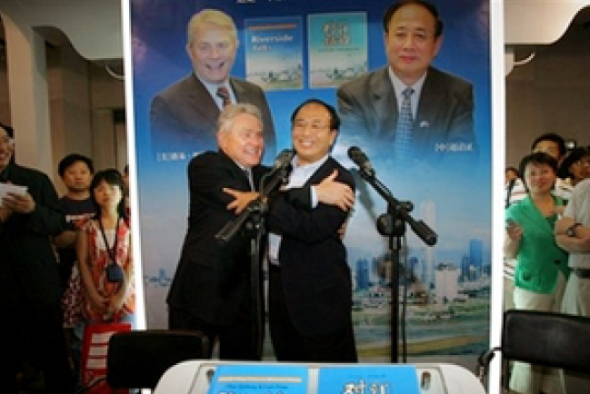 包樂與趙啟正再為剛出版新書進行「友好對話」