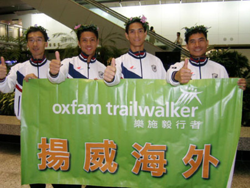 香港隊伍「新興遨遊人」勝出悉尼樂施毅行者