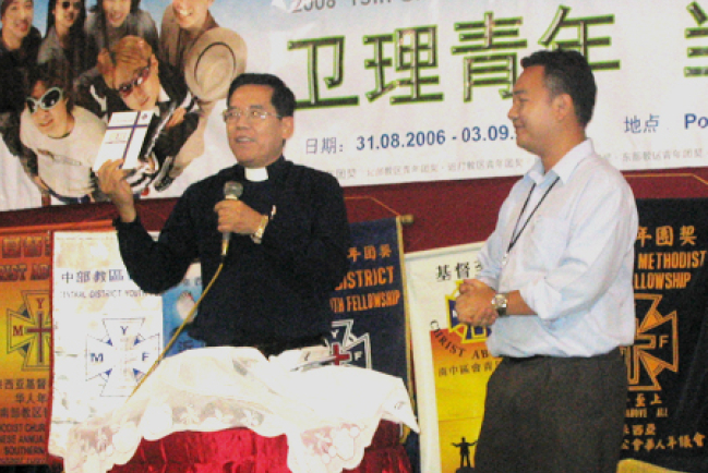 馬來西亞衛理青年大會告一段落