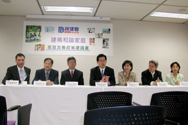 「建構和諧家庭」研討會教會、社福界二百多人出席