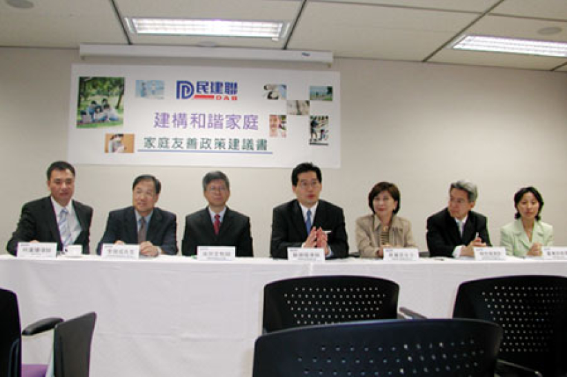 「建构和谐家庭」研讨会教会、社福界二百多人出席