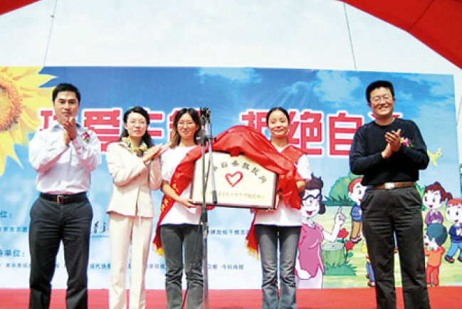 愛德基金會為「世界預防自殺日」揭幕