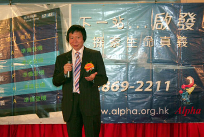 启发邀请全港市民吃饭9月启动