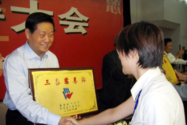 中國宣明會獲頒陝西「三秦慈善獎」