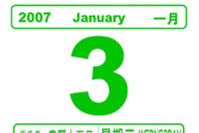 香港聖經公會主辦「破除迷信‧天天蒙福」講座