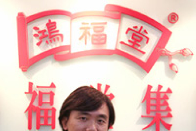 鴻福堂執行董事司徒永富生命見證（下）