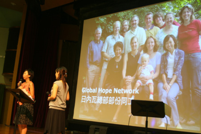 學傳主辦全球鄰舍網絡異象分享會