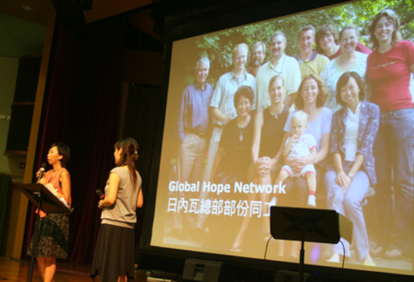 学传主办全球邻舍网络异象分享会