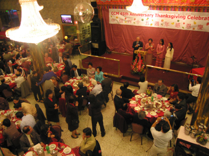 中信45週年感恩會 分享碩果榮耀神