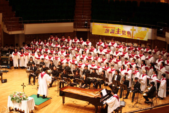 循道衛理聯合教會香港堂七十周年慶聖樂崇拜
