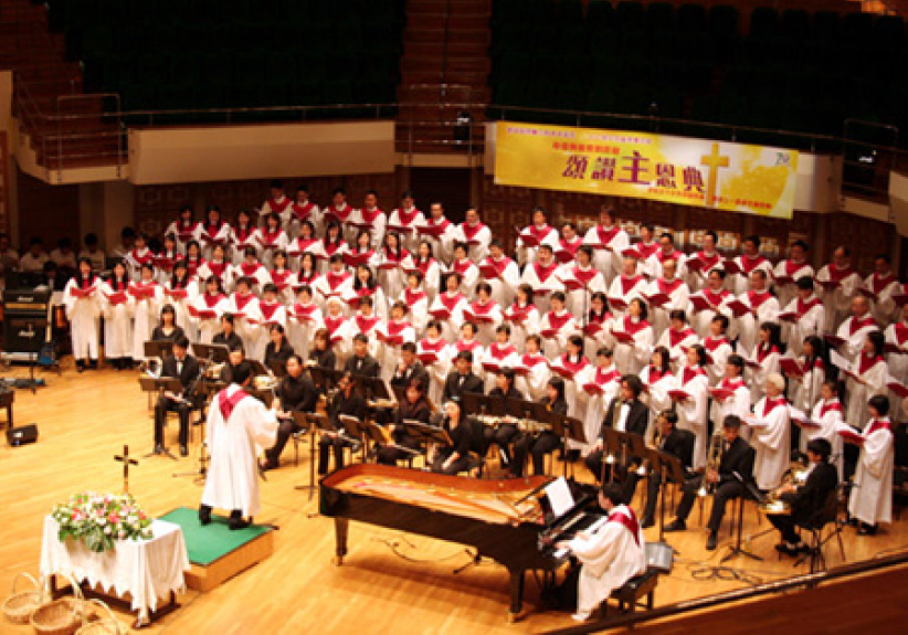 循道卫理联合教会香港堂七十周年庆圣乐崇拜