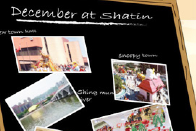 沙田區基督教節慶十二月隆重揭幕