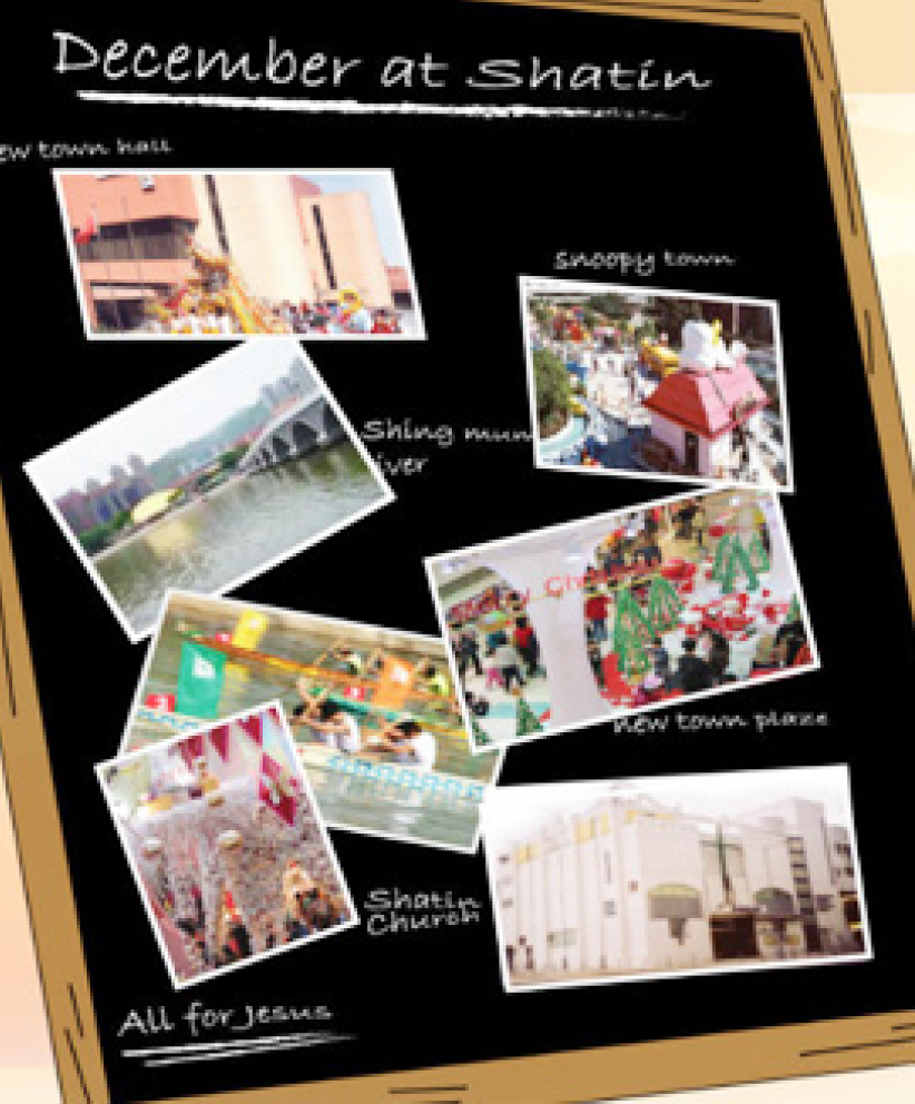 沙田区基督教节庆十二月隆重揭幕