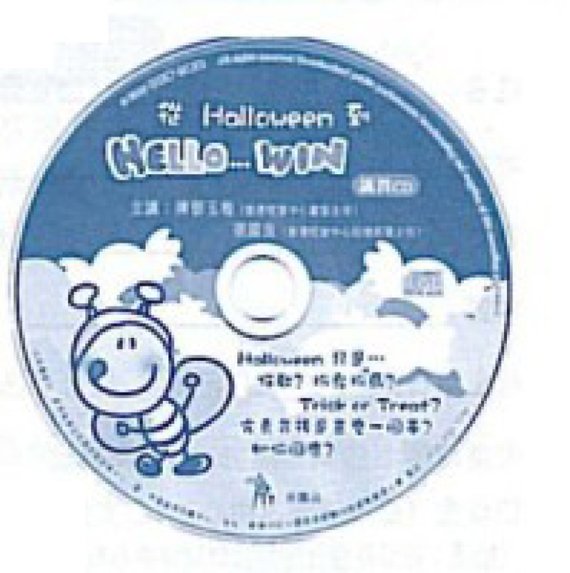 短宣中心萬聖節祝禱全城Hello-win