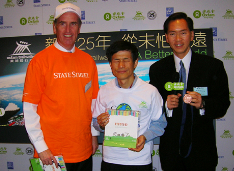 全港最大型远足筹款活动「乐施毅行者2006」明日启动