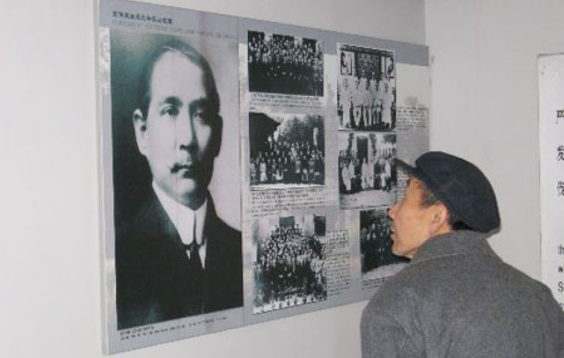 各地華人紀念國父孫中山誕辰140週年