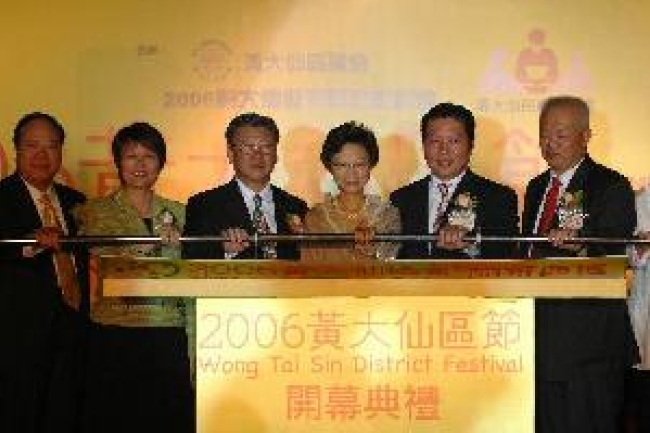 黃大仙區節 聖公會禮賢會見證關愛在社區