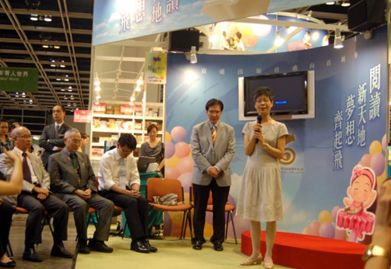cul_20100721_cul_bookfair1.jpg