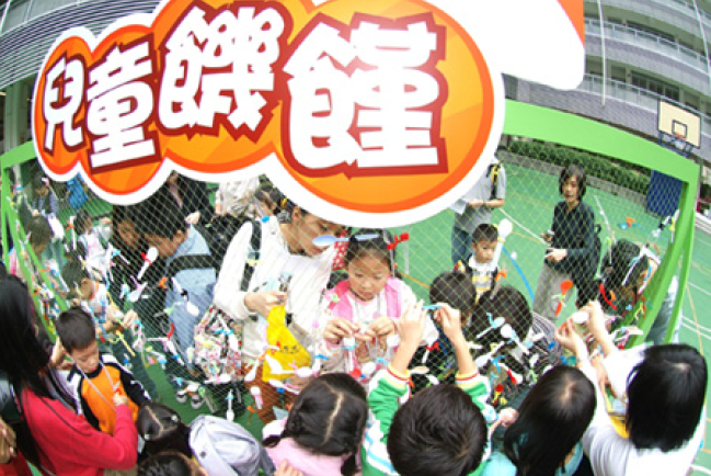 逾五百名小孩參與「兒童饑饉」