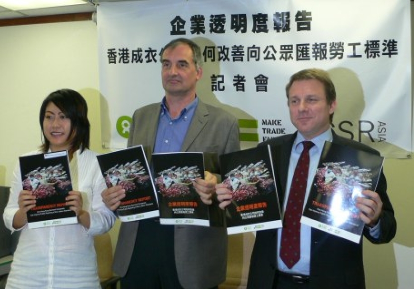 樂施會公佈企業透明度報告：香港成衣公司如何改善向公眾匯報勞工標準
