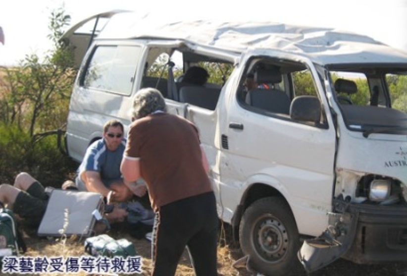 梁藝齡澳洲遭遇車禍 深切治療部治療
