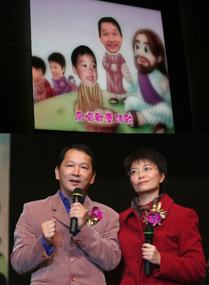 啓智敏兒、蔡元雲見證「人可以向神禱告」