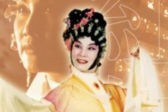 想約粵曲名伶紅虹到教會分享？請聯絡浸聯會！