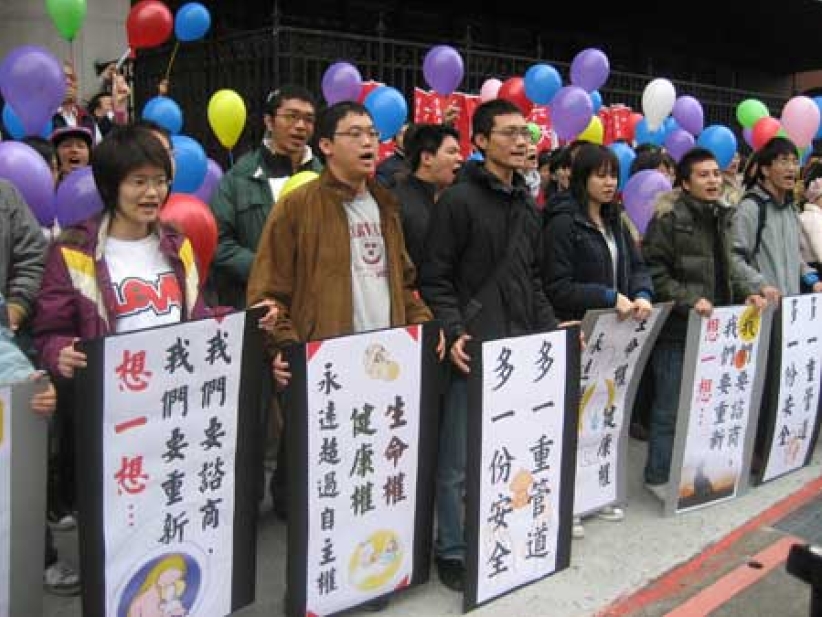 真愛？貞愛？台灣尊重生命團體向立法院聲援
