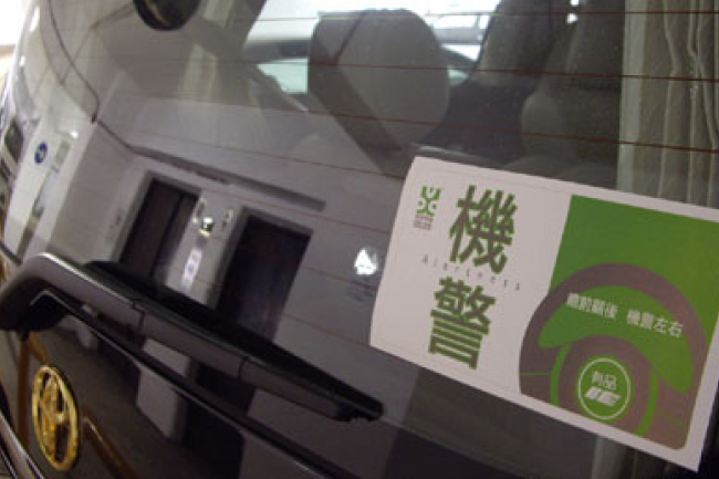 邀約全城車主司機做個「有品人」 宣揚道路安全八品格