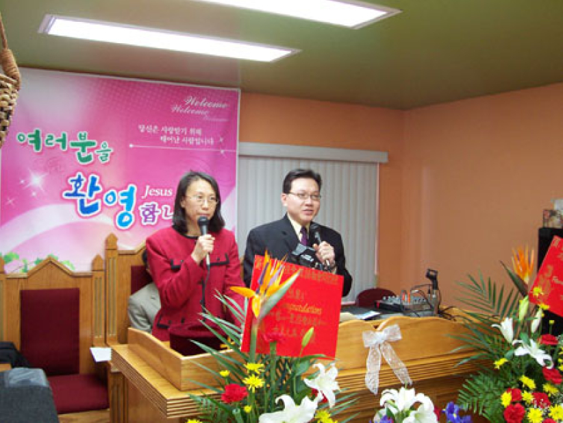 北美華人教會首家韓語堂紐約成立