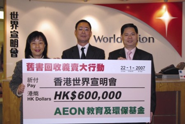 宣明會舊書回收義賣響頭炮　