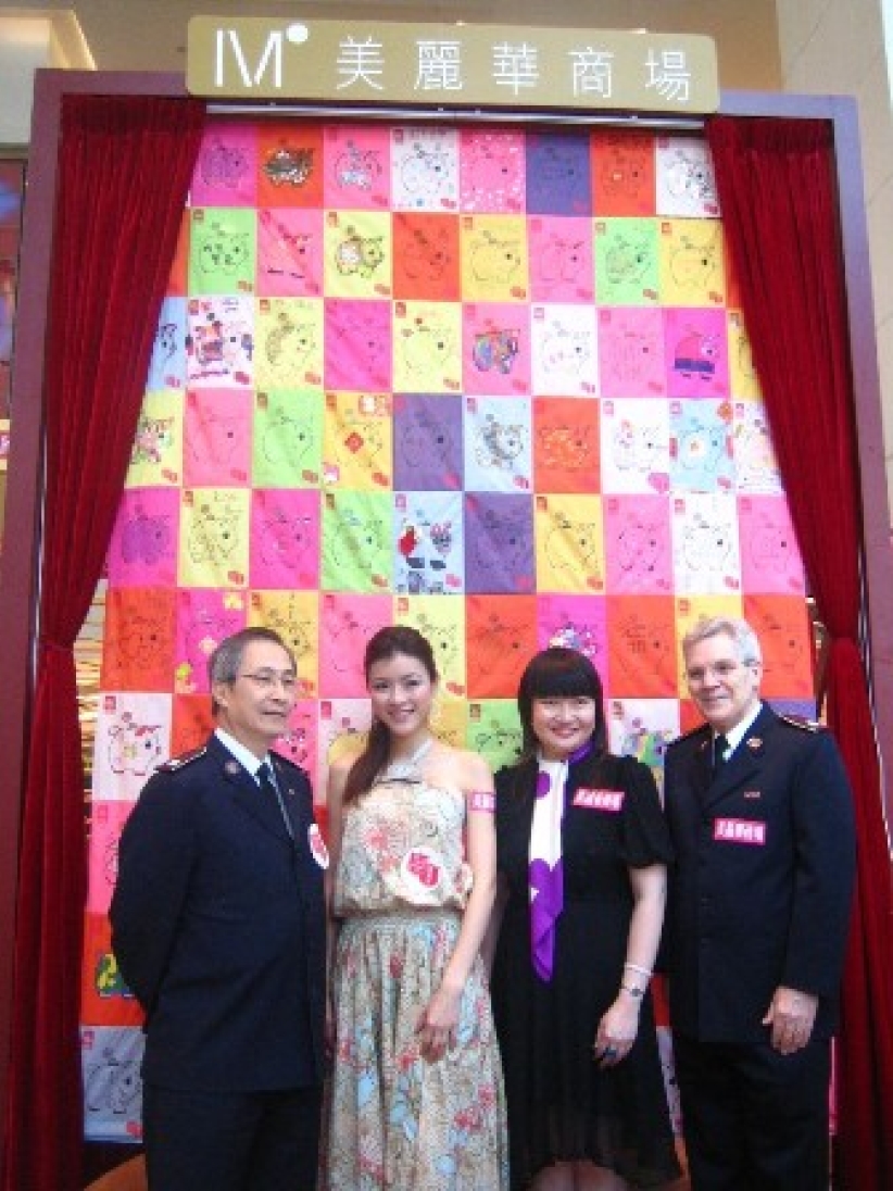 「愛心利是日 2007」掀高潮 巨型「百寶被」展示於美麗華商場